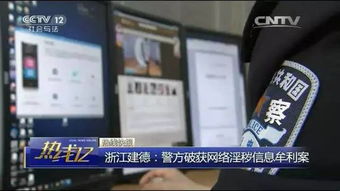 建德信息化建設(shè)成就獲央視聚焦，軟硬件協(xié)同賦能城市智慧轉(zhuǎn)型