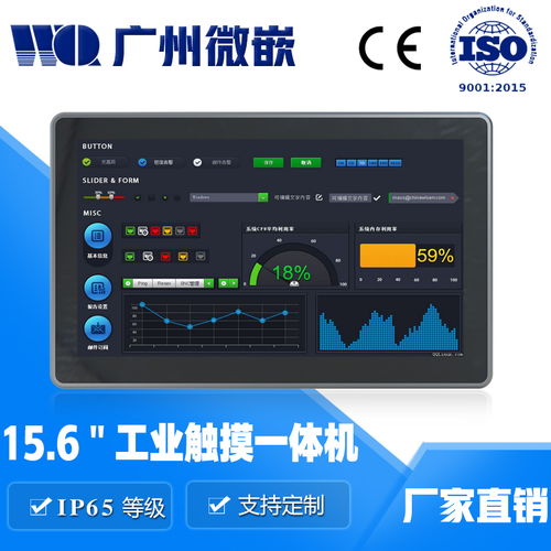 工控觸摸一體機(jī) 特點(diǎn)解析與選購指南