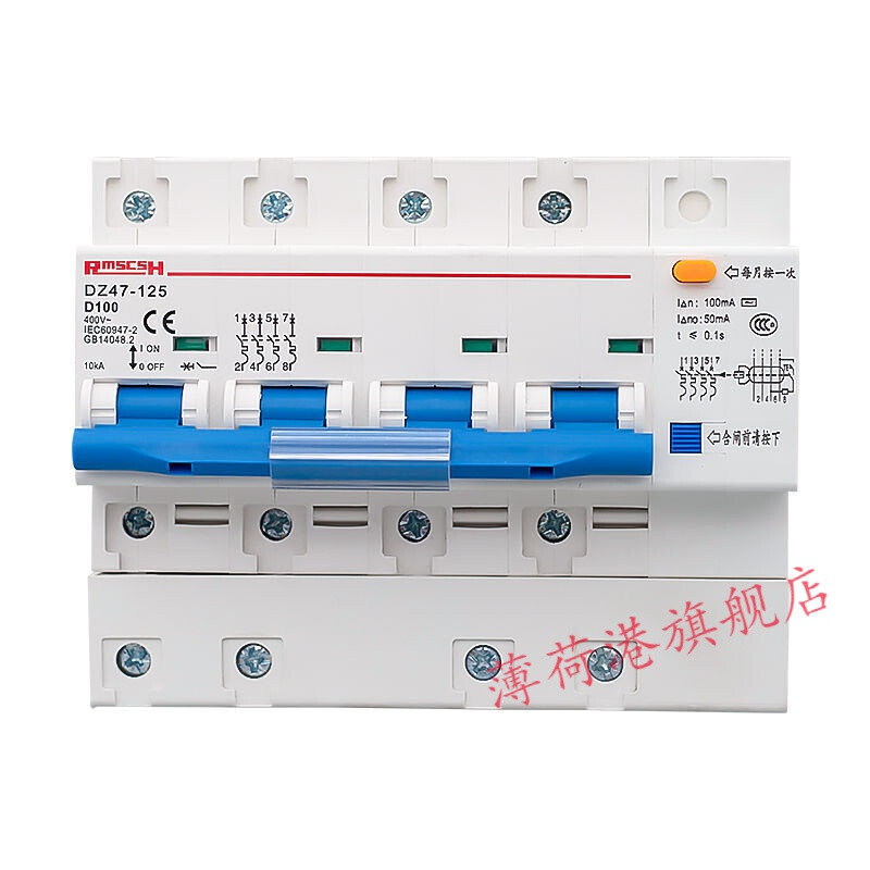 380V空氣開關(guān)與漏電斷路器詳解 從3P到4P，從C45到125A的選擇與應(yīng)用