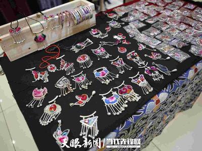 指尖繪錦繡 巧手助脫貧——施秉縣苗族手工藝品展銷會國慶期間在杭州市臨安區舉行